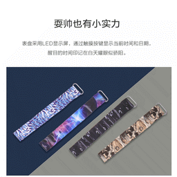 image-New style paper watch LED white light creative men and women cajiso black technology vibrato 36 colors optional spot wholesale
