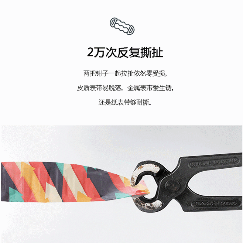 image-New style paper watch LED white light creative men and women cajiso black technology vibrato 36 colors optional spot wholesale
