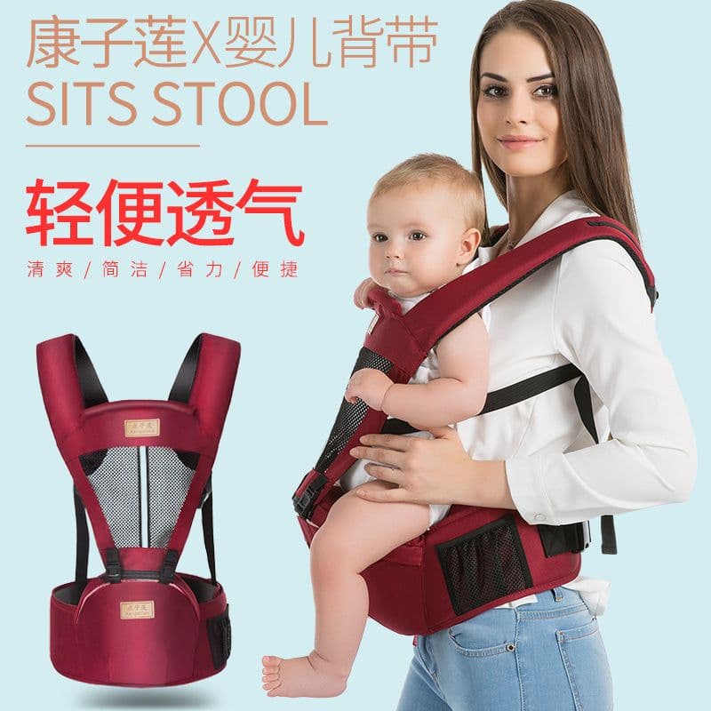image-Multifunctional baby sling breathable holding baby artifact summer universal stool newborn baby waist stool breathable