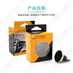 image-Car A1 magnet air outlet bracket Diamond metal frame magnetic mobile phone bracket Magnetic air conditioning port bracket