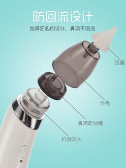 image-Baby nasal suction device baby newborn cleaning nose sputum infant electric suction device cleaner