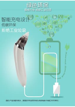 image-Baby nasal suction device baby newborn cleaning nose sputum infant electric suction device cleaner