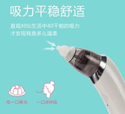 image-Baby nasal suction device baby newborn cleaning nose sputum infant electric suction device cleaner