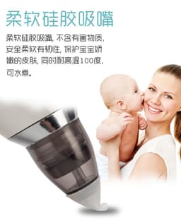 image-Baby nasal suction device baby newborn cleaning nose sputum infant electric suction device cleaner