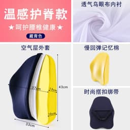 image-New style waist cushion office chair cushion wholesale price