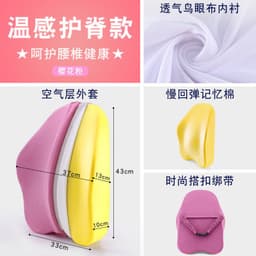 image-New style waist cushion office chair cushion wholesale price