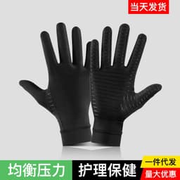 image-WorthWhile 1 Pair Compression Arthritis Gloves Wrist Support Cotton Joint Pain Relief Hand Brace Women Men Therapy Wristband