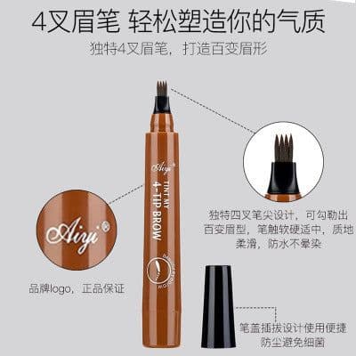 image-Four eyebrow pencils, no makeup, four forks, long-lasting water eyebrow pencil, four fork eyebrow pencil, waterproof and sweatproof, cross-border sales