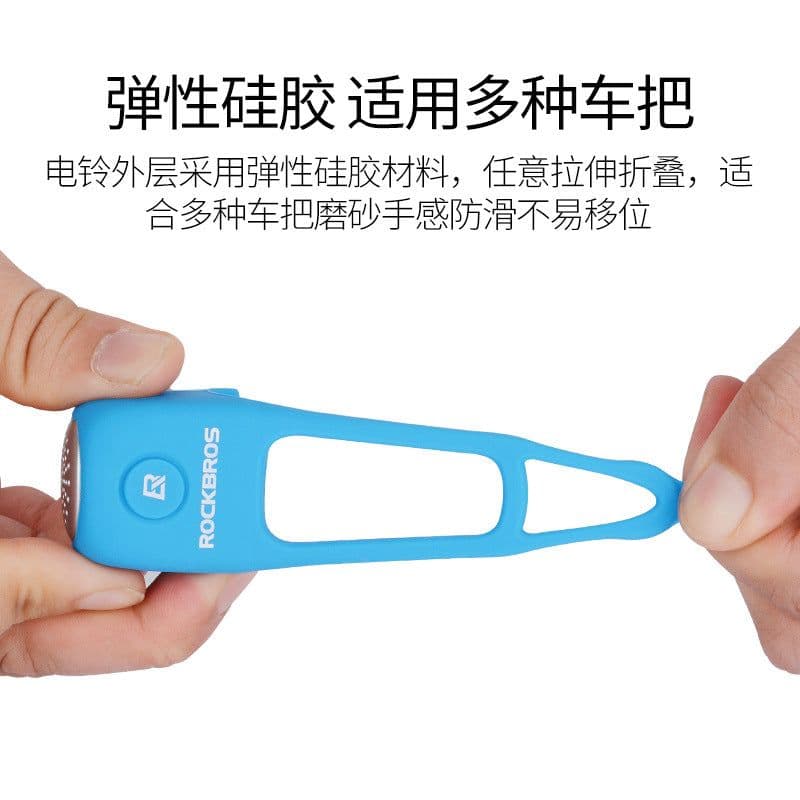 image-Rock Brothers bicycle electric horn mountain bike bell dead fly electronic horn personalized car bell riding accessories