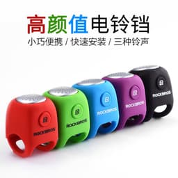 image-Rock Brothers bicycle electric horn mountain bike bell dead fly electronic horn personalized car bell riding accessories