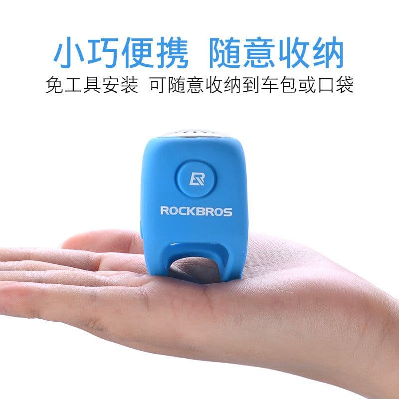 image-Rock Brothers bicycle electric horn mountain bike bell dead fly electronic horn personalized car bell riding accessories