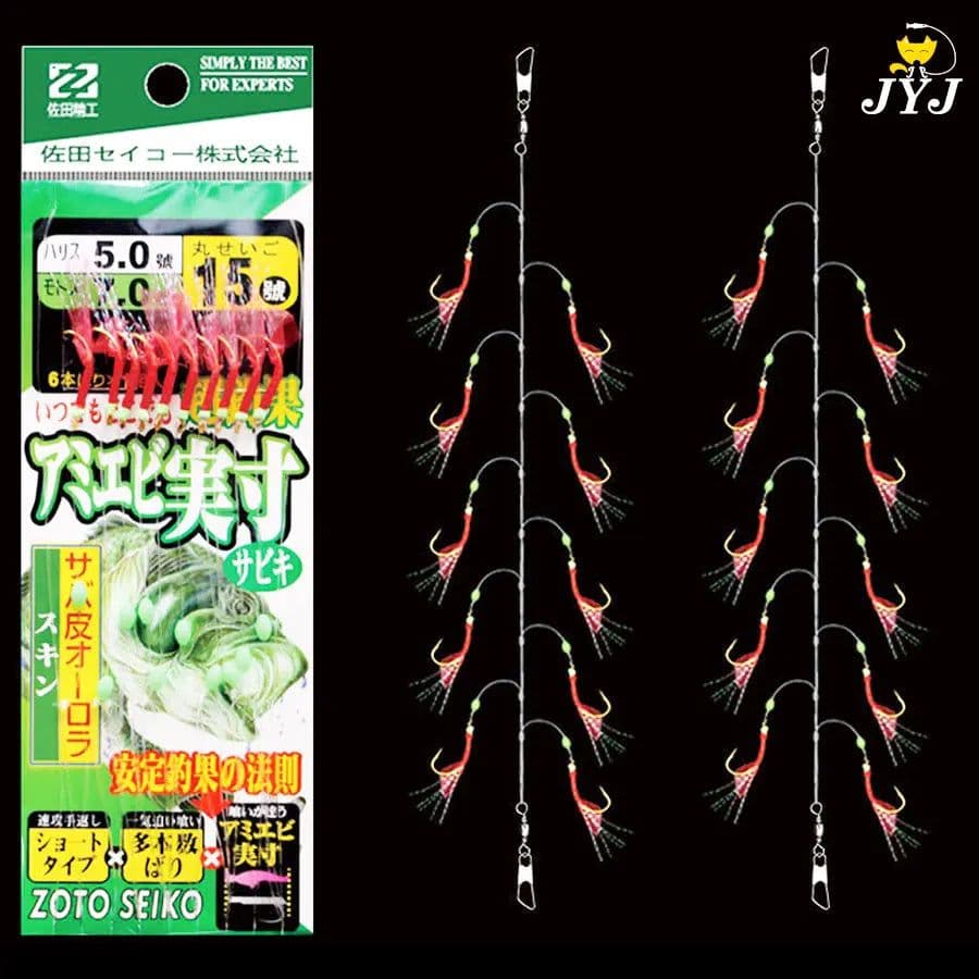 image-JYJ 1pack rubber rig sabiki string hook,10arms fishing hook lure bait for freshwater Sardine Mackerel Pesca