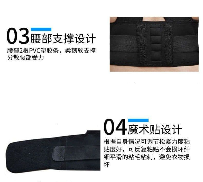 image-Magnetic adult correction belt, body shaping, sitting back, good posture, hunchback, correcting the spine back posture