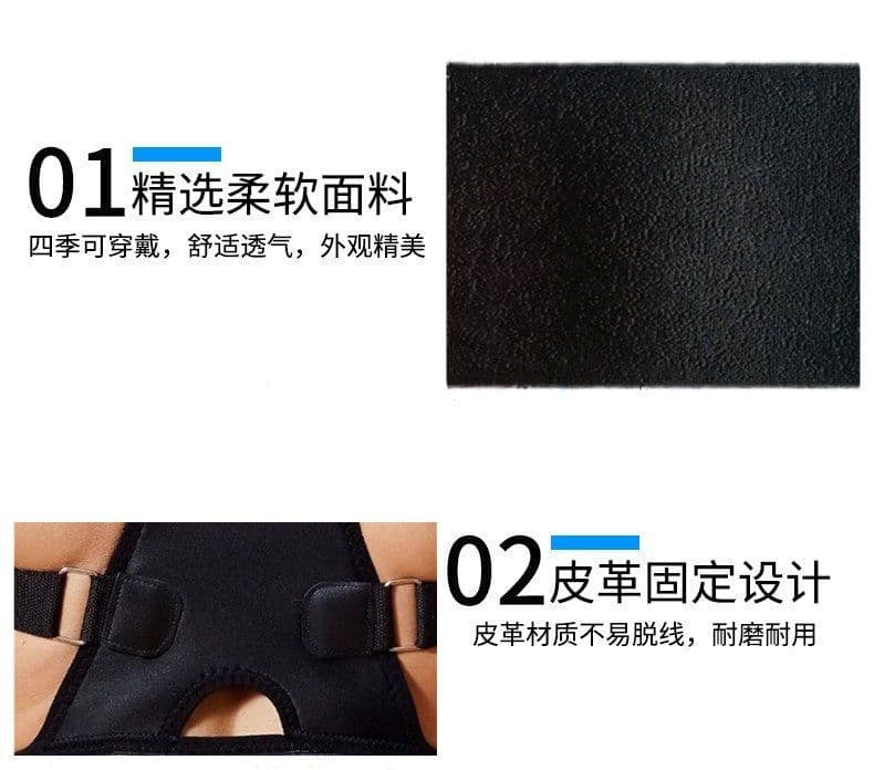 image-Magnetic adult correction belt, body shaping, sitting back, good posture, hunchback, correcting the spine back posture