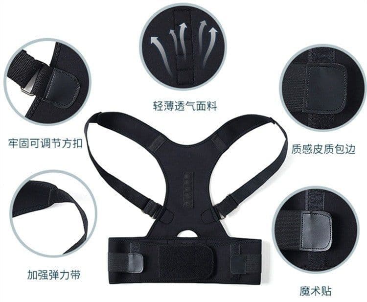 image-Magnetic adult correction belt, body shaping, sitting back, good posture, hunchback, correcting the spine back posture