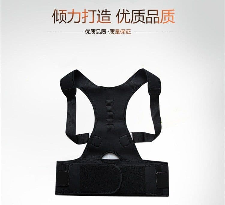 image-Magnetic adult correction belt, body shaping, sitting back, good posture, hunchback, correcting the spine back posture