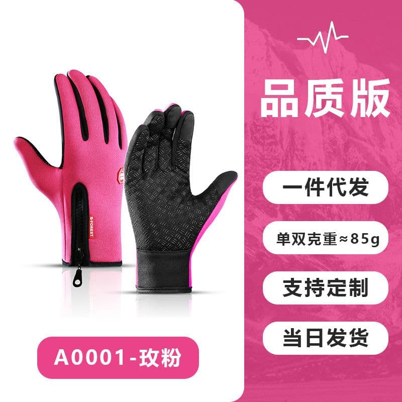 image-Wholesale outdoor autumn and winter sports touch screen windproof warm gloves for men and women, skiing and velvet riding gloves