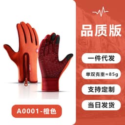 image-Wholesale outdoor autumn and winter sports touch screen windproof warm gloves for men and women, skiing and velvet riding gloves