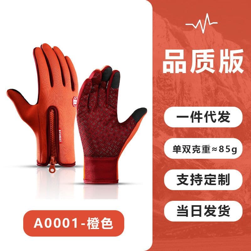 image-Wholesale outdoor autumn and winter sports touch screen windproof warm gloves for men and women, skiing and velvet riding gloves