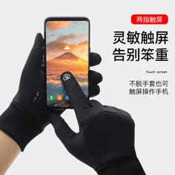 image-Wholesale outdoor autumn and winter sports touch screen windproof warm gloves for men and women, skiing and velvet riding gloves