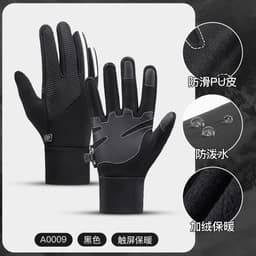 image-Wholesale outdoor autumn and winter sports touch screen windproof warm gloves for men and women, skiing and velvet riding gloves