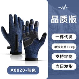 image-Wholesale outdoor autumn and winter sports touch screen windproof warm gloves for men and women, skiing and velvet riding gloves