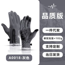 image-Wholesale outdoor autumn and winter sports touch screen windproof warm gloves for men and women, skiing and velvet riding gloves
