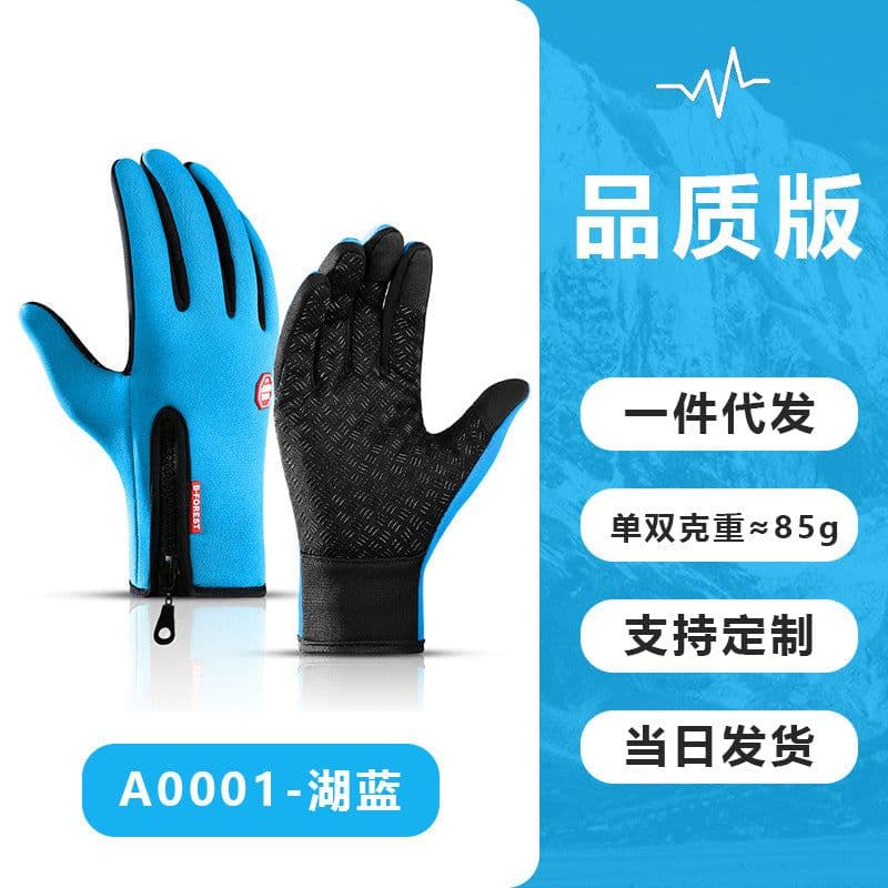 image-Wholesale outdoor autumn and winter sports touch screen windproof warm gloves for men and women, skiing and velvet riding gloves