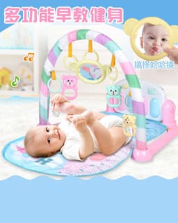 image-Baby pedal piano music fitness rack 0-6-8-12 months baby crawling mat Amazon cross-border toy