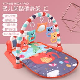 image-Baby pedal piano music fitness rack 0-6-8-12 months baby crawling mat Amazon cross-border toy