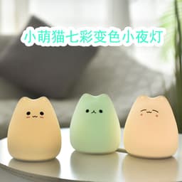 image-Cute Cat Silicone Lamp Children's Bedroom LED Eye Protection Table Lamp Colorful Color Changing Silicone Night Light Creative Gift