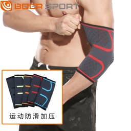 image-Ball sports knitted compression elbow pads men's and women's basketball fitness non-slip breathable wicking arm protection