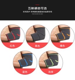 image-Ball sports knitted compression elbow pads men's and women's basketball fitness non-slip breathable wicking arm protection