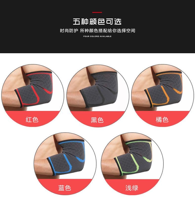 image-Ball sports knitted compression elbow pads men's and women's basketball fitness non-slip breathable wicking arm protection
