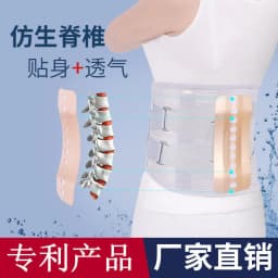 image-2020 new waist protection self-heating waist protection belt hot pressed steel plate waist protection widened breathable waist protection belt OEM