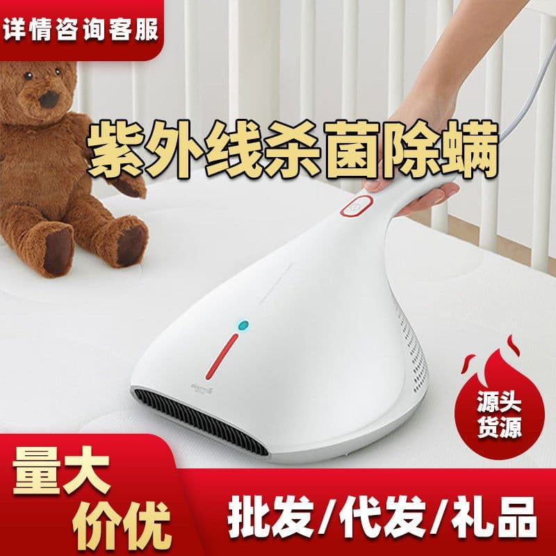 image-Delmar new handheld mite removal instrument bed vacuum cleaner in addition to mite UV insecticide home CM800