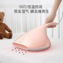 image-Delmar new handheld mite removal instrument bed vacuum cleaner in addition to mite UV insecticide home CM800