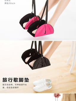 image-Travel the foot hammock Aviation Seat Foot Pad portable chair office home foot hammock Car Train aircraft Travel Accessorie