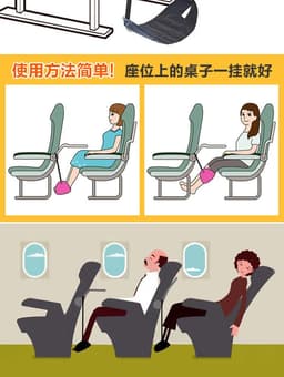 image-Travel the foot hammock Aviation Seat Foot Pad portable chair office home foot hammock Car Train aircraft Travel Accessorie