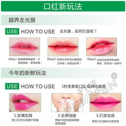 image-Pennywise P8067 Color-Changing Lipstick - Rose Red, Waterproof