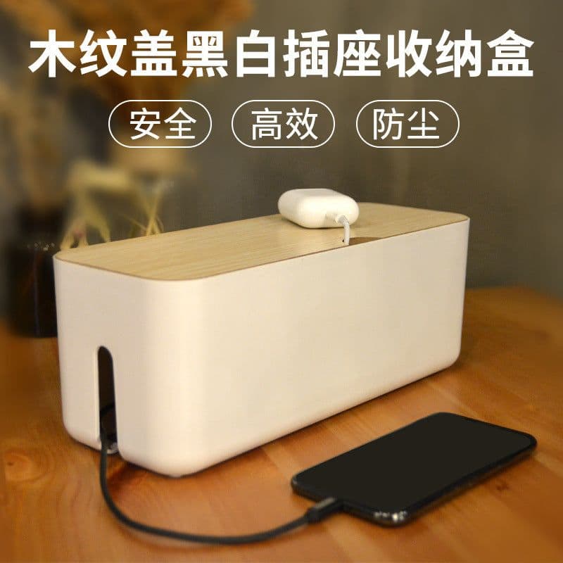 image-Multifunctional wire storage box charger power cord hidden mobile phone computer tablet socket extension cord organizer
