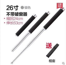image-Self-Defense Three-Section Stick - Silver 26" Alloy Steel