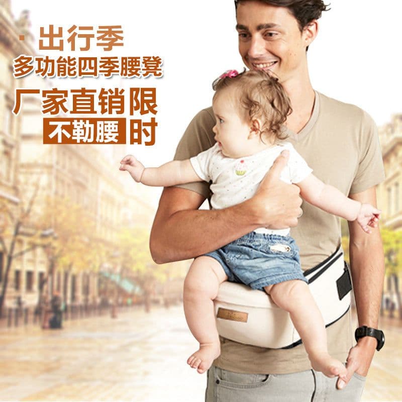 image-Baby beveled 45 degree baby waist stool baby seat stool hold baby waist stool strap genuine factory wholesale