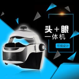image-Head and eye integrated multifunctional scalp brain relaxing head massager helmet sleep instrument factory direct sales