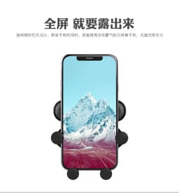 image-Explosive car phone holder Car gravity holder THIS IS ONE air outlet holder Cross-border exclusive supply