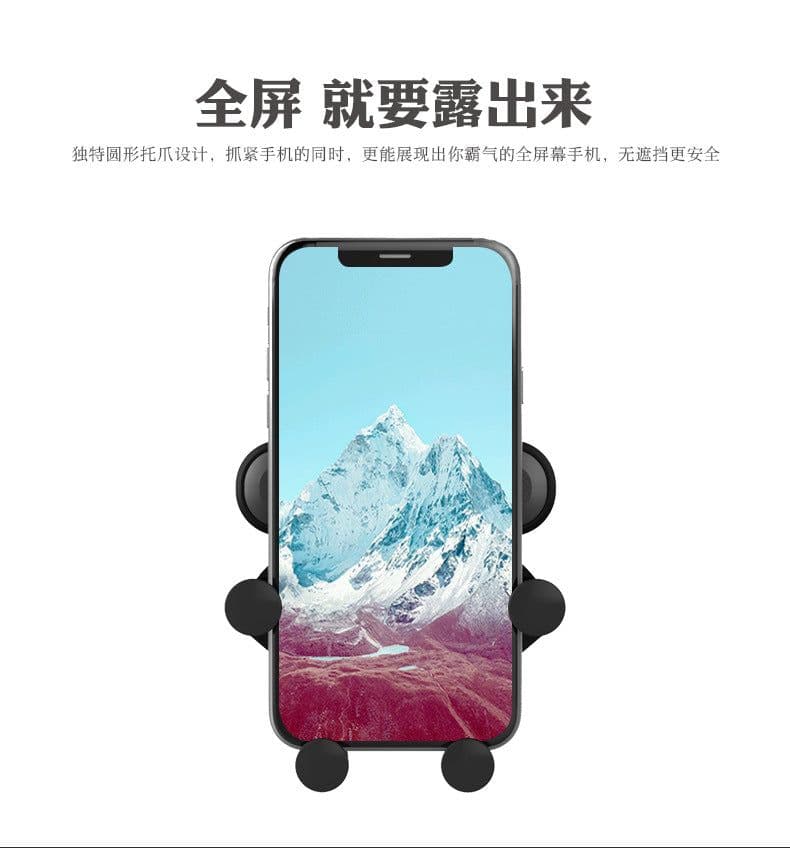 image-Explosive car phone holder Car gravity holder THIS IS ONE air outlet holder Cross-border exclusive supply