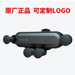 image-Explosive car phone holder Car gravity holder THIS IS ONE air outlet holder Cross-border exclusive supply