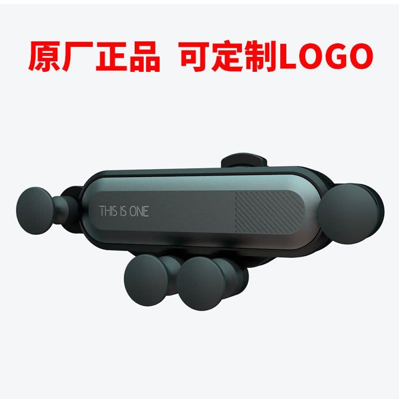 image-Explosive car phone holder Car gravity holder THIS IS ONE air outlet holder Cross-border exclusive supply