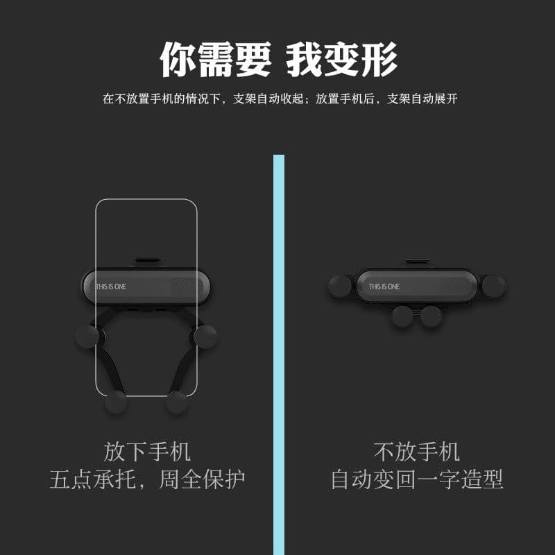 image-Explosive car phone holder Car gravity holder THIS IS ONE air outlet holder Cross-border exclusive supply