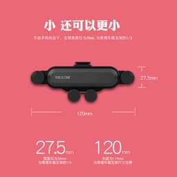 image-Explosive car phone holder Car gravity holder THIS IS ONE air outlet holder Cross-border exclusive supply